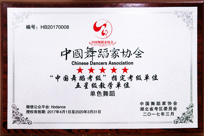 成都学韩舞有哪些地方 成都韩舞培训学校